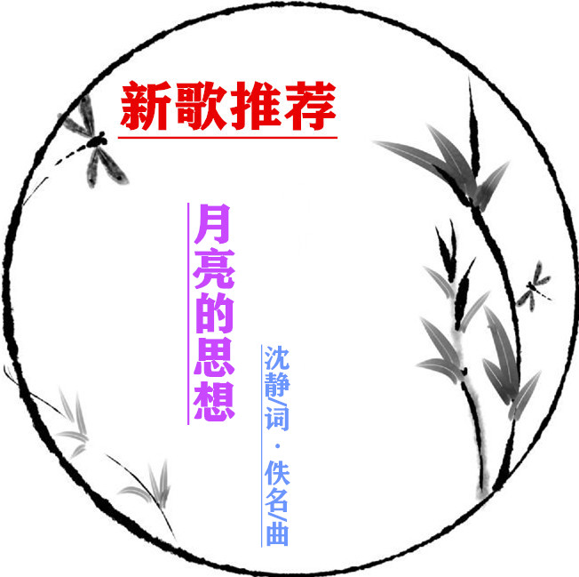 1760955204896311.jpg shuimozhiwubiankuangchahua-32436394_3_副本.jpg