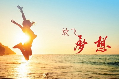 【新歌推荐】《幸福的方向》词/红月·曲/佚名