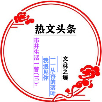 1762050833961469.jpg t01c5cd052e1e77d6e5_副本.jpg