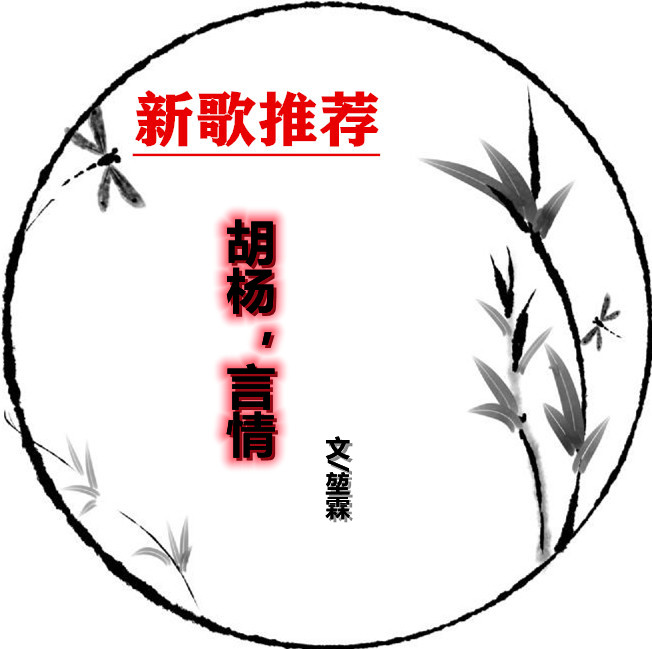 1765615019536336.jpg shuimozhiwubiankuangchahua-32436394_3_副本.jpg