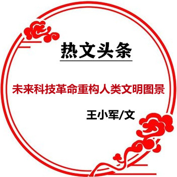 1768233188163667.jpg t01c5cd052e1e77d6e5_副本.jpg