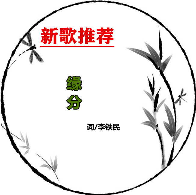 1770965511815046.jpg shuimozhiwubiankuangchahua-32436394_3_副本.jpg