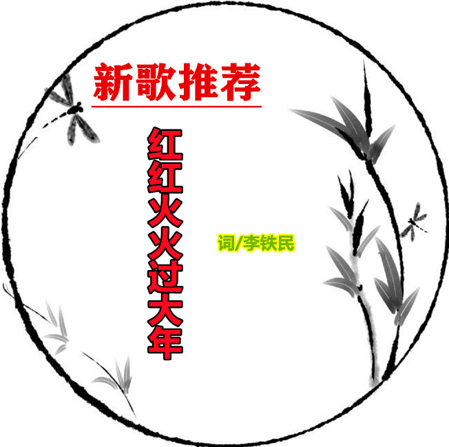 1771327197311351.jpg shuimozhiwubiankuangchahua-32436394_3_副本.jpg