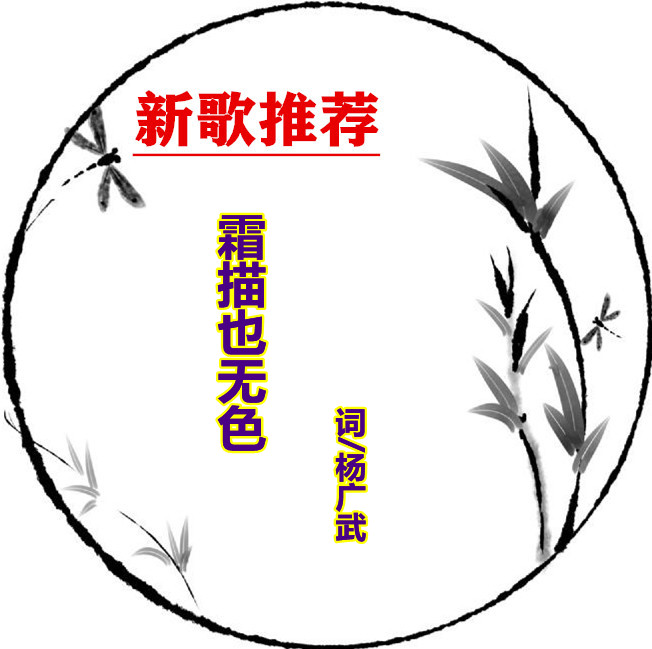 1771812477207286.jpg shuimozhiwubiankuangchahua-32436394_3_副本.jpg