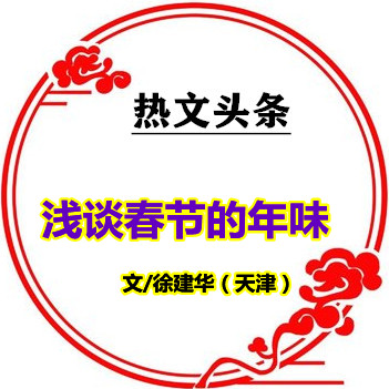 1771916212287777.jpg t01c5cd052e1e77d6e5_副本.jpg