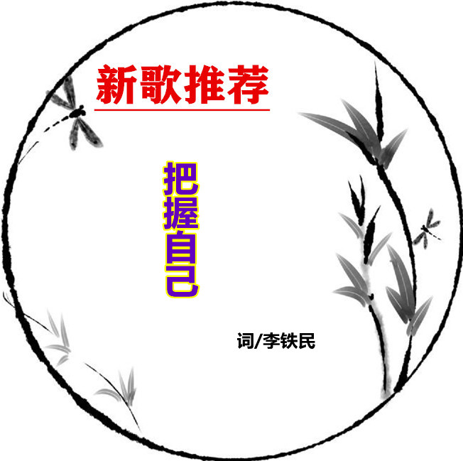 1771989679670992.jpg shuimozhiwubiankuangchahua-32436394_3_副本.jpg