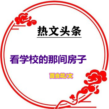 1772268060198853.jpg t01c5cd052e1e77d6e5_副本.jpg