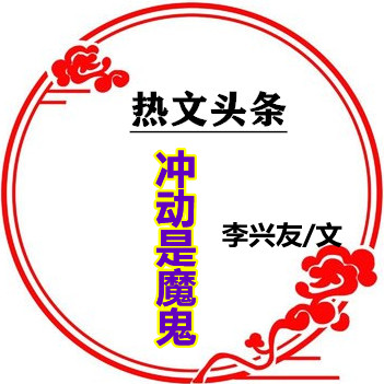 1773016109841352.jpg t01c5cd052e1e77d6e5_副本.jpg