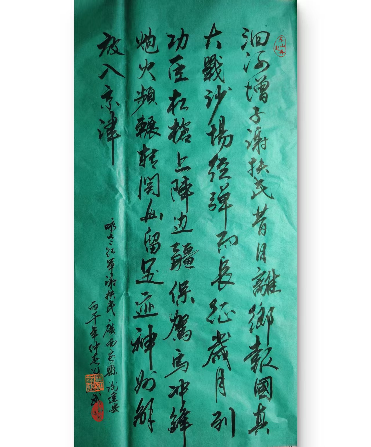 4692133ab401142ac77b5c0d7000ae1.jpg