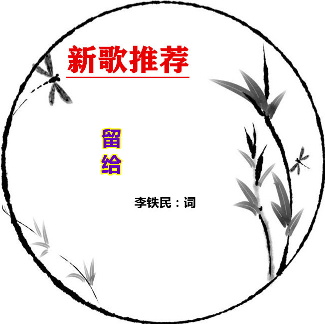 1775274982435264.jpg shuimozhiwubiankuangchahua-32436394_3_副本.jpg