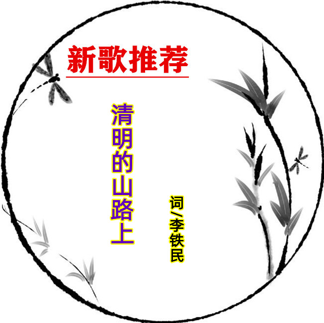 1775386276499948.jpg shuimozhiwubiankuangchahua-32436394_3_副本.jpg