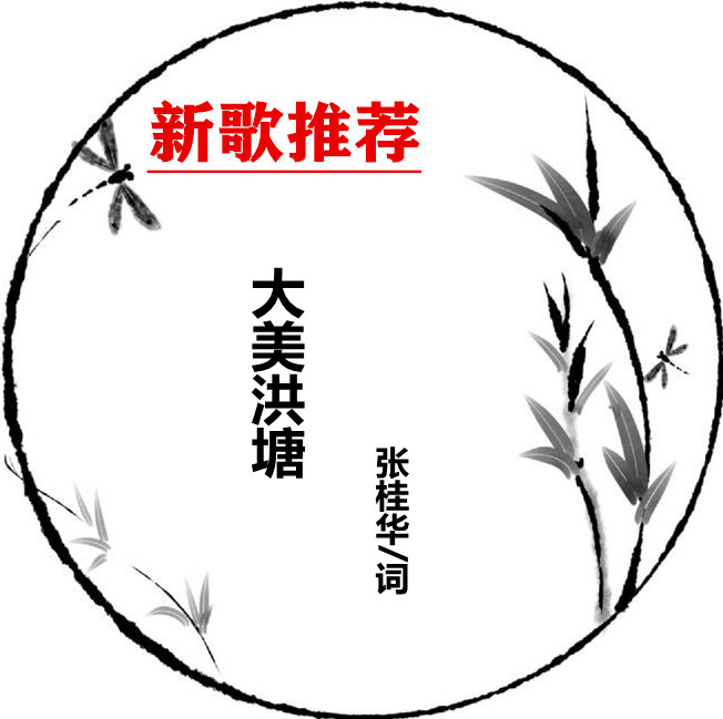 shuimozhiwubiankuangchahua-32436394_3_副本.jpg