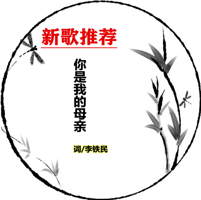 shuimozhiwubiankuangchahua-32436394_3_副本.jpg