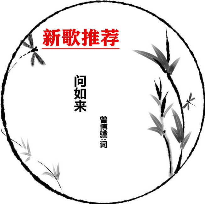 1780313463531917.jpg shuimozhiwubiankuangchahua-32436394_3_副本.jpg