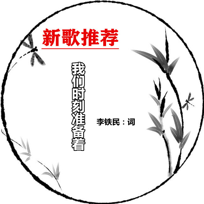 shuimozhiwubiankuangchahua-32436394_3_副本.jpg