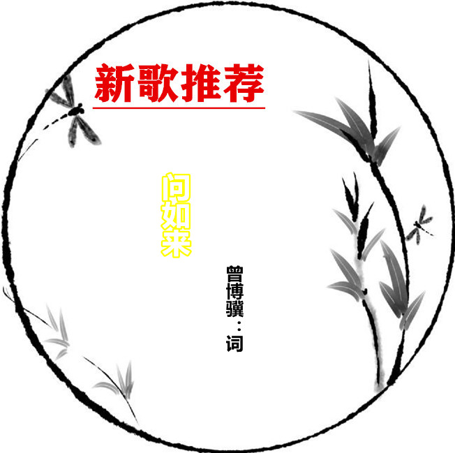 shuimozhiwubiankuangchahua-32436394_3_副本.jpg