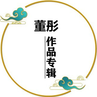 t01780c1f2cc890e329_副本_副本.jpg