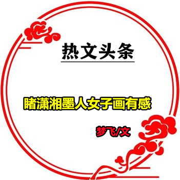 t01c5cd052e1e77d6e5_副本.jpg