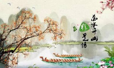 【董彤作品专辑】《端午闲吟》