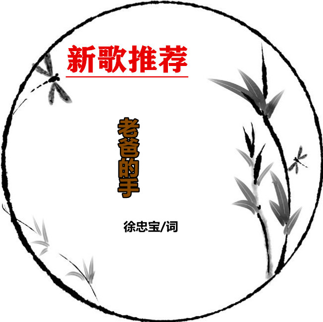 1782029209322518.jpg shuimozhiwubiankuangchahua-32436394_3_副本.jpg