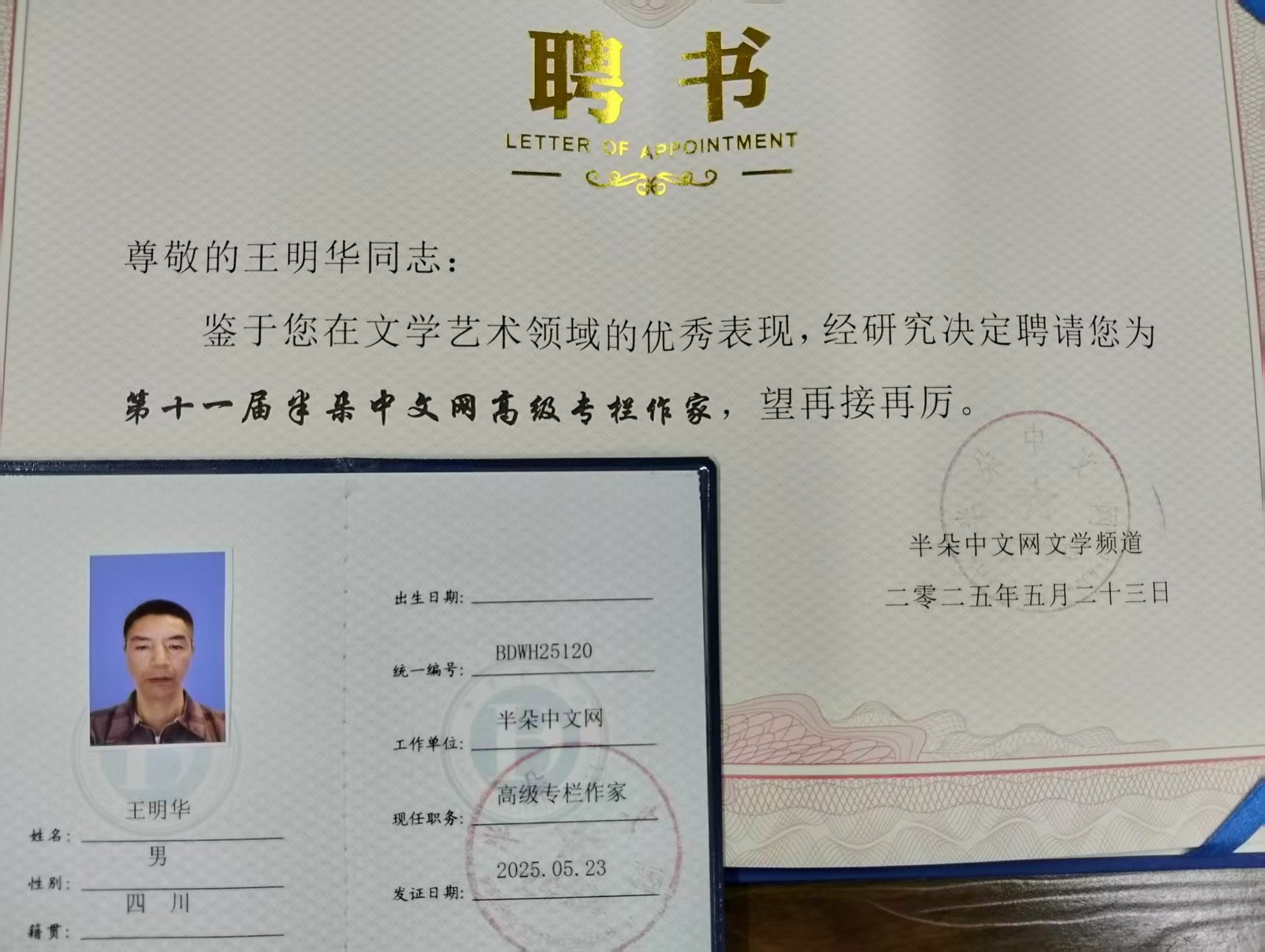 440e1fdec0f414ca2e99e94484b0db6_副本.jpg