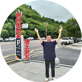 【名家专栏】民间思想家：唐王紫苏