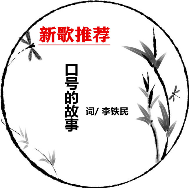 shuimozhiwubiankuangchahua-32436394_3_副本.jpg
