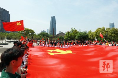 【徐建华作品专辑】《庆祝建党105周年》