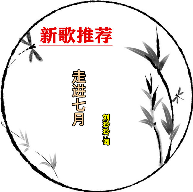 1783144875184072.jpg shuimozhiwubiankuangchahua-32436394_3_副本.jpg