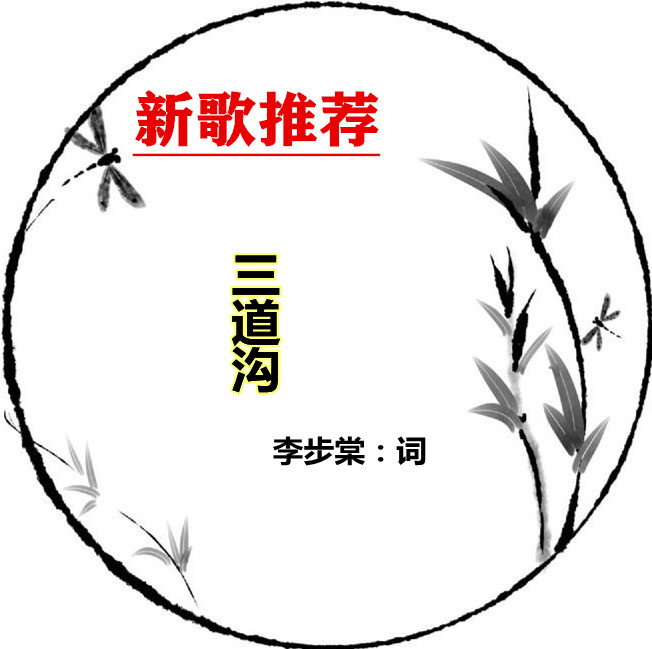 shuimozhiwubiankuangchahua-32436394_3_副本.jpg