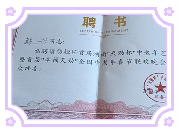1783911543924231.jpg 2a32194fcad263527a596da39bfecad_副本.jpg