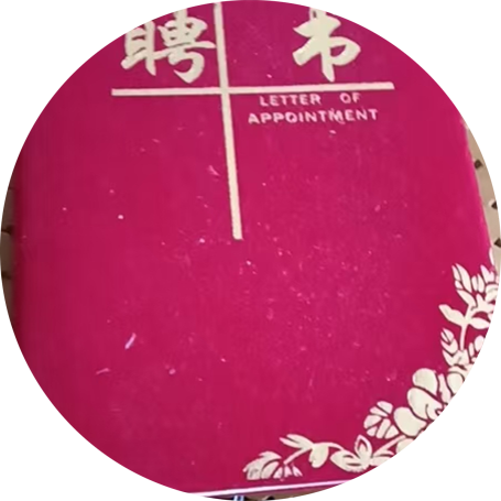 1783928577585317.png 38876db0f19826aa0c42fde0497db4e_副本.png