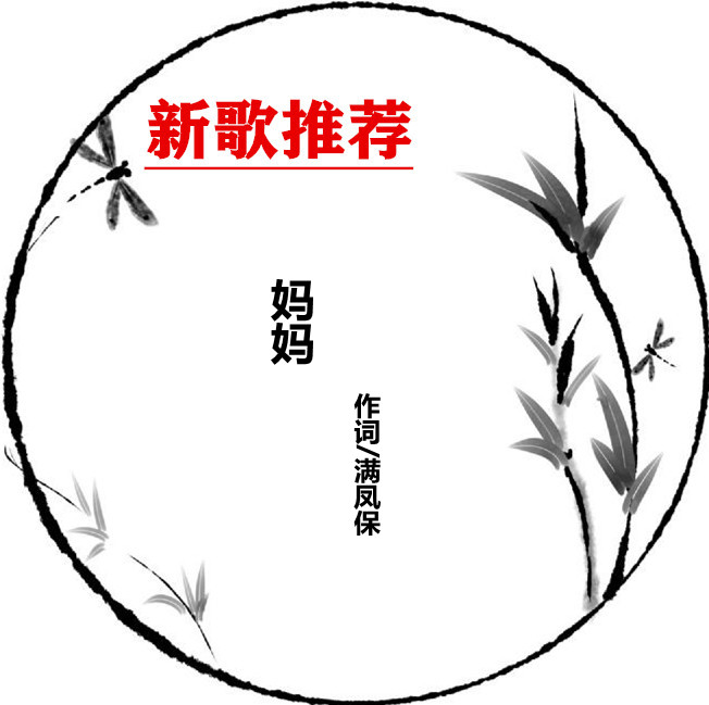 shuimozhiwubiankuangchahua-32436394_3_副本.jpg