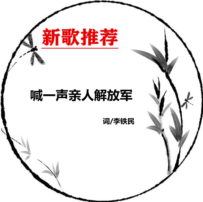 1784104040608378.jpg shuimozhiwubiankuangchahua-32436394_3_副本.jpg