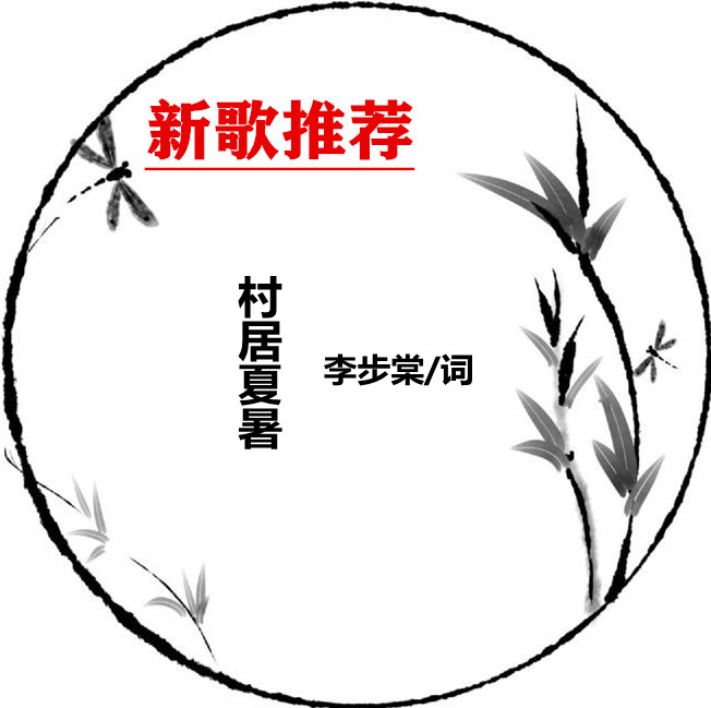 1784452010504038.jpg shuimozhiwubiankuangchahua-32436394_3_副本.jpg