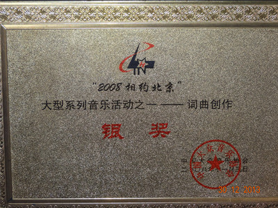 微信图片_19800101001120.jpg