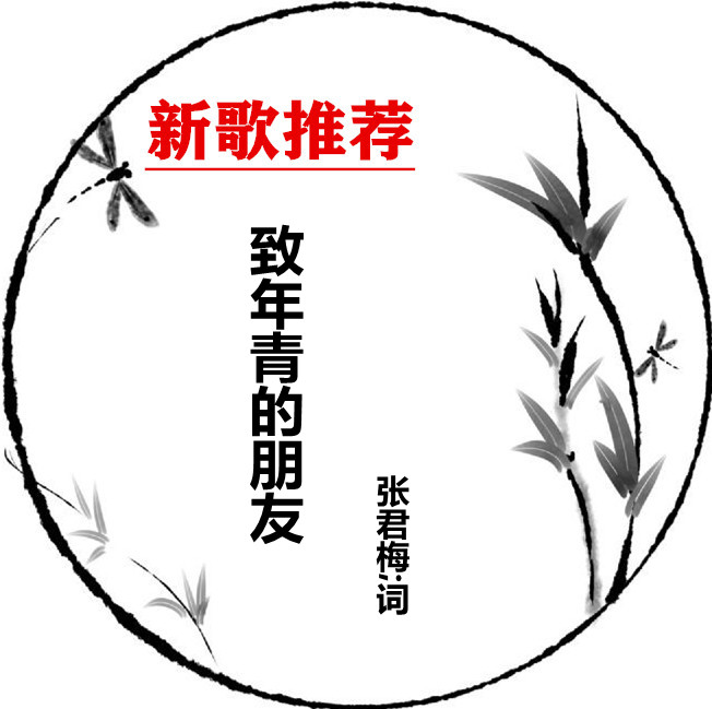 shuimozhiwubiankuangchahua-32436394_3_副本.jpg