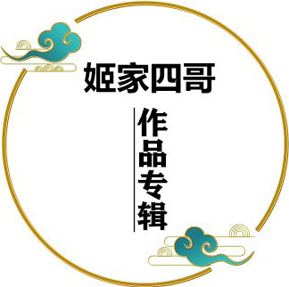 t01780c1f2cc890e329_副本_副本.jpg