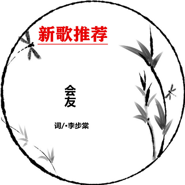 1785484987499072.jpg shuimozhiwubiankuangchahua-32436394_3_副本.jpg
