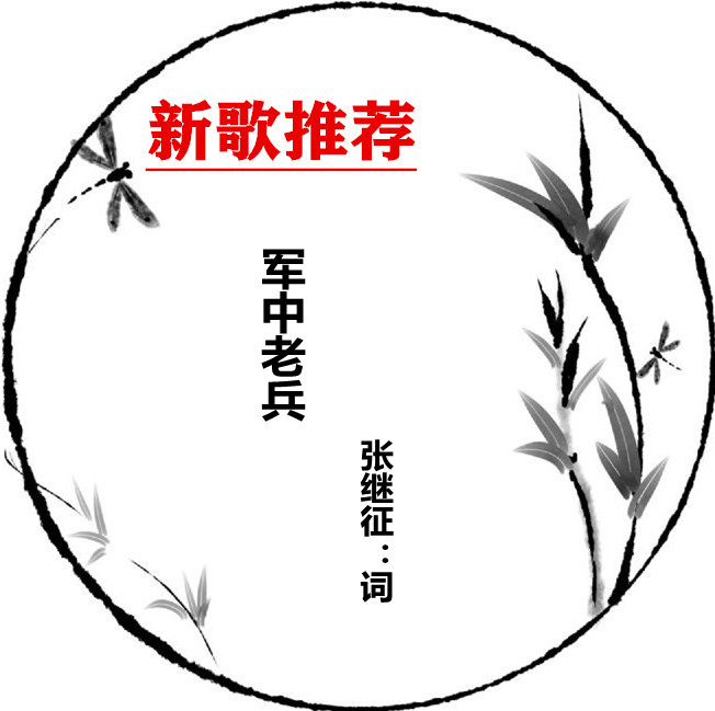 shuimozhiwubiankuangchahua-32436394_3_副本.jpg