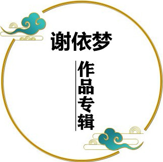 1786239665464524.jpg t01780c1f2cc890e329_副本_副本.jpg