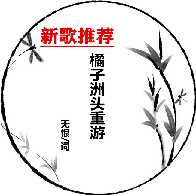 1786783677389427.jpg shuimozhiwubiankuangchahua-32436394_3_副本.jpg
