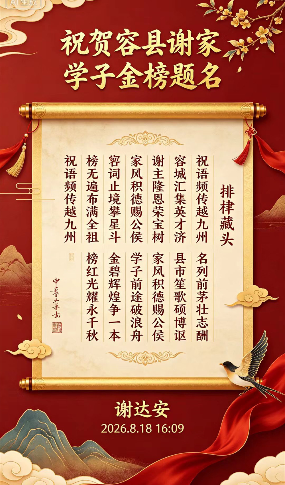 1787105273459864.jpg d8311eeb04f9731267afa168842c329_副本.jpg