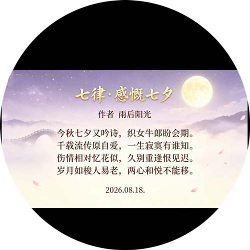 a6d11288f7cfdac056bd6c02449be5f_副本.png