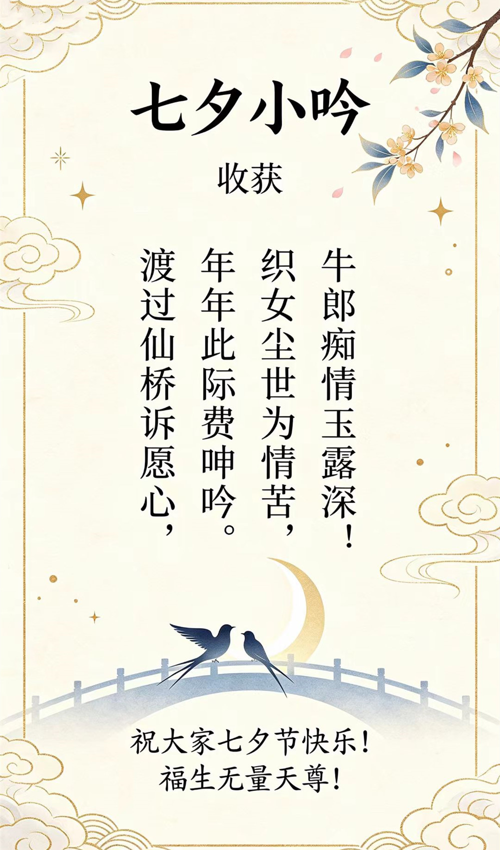 1787190096883341.jpg 4c4d9e972b5a64143e499eabe39549e_副本.jpg