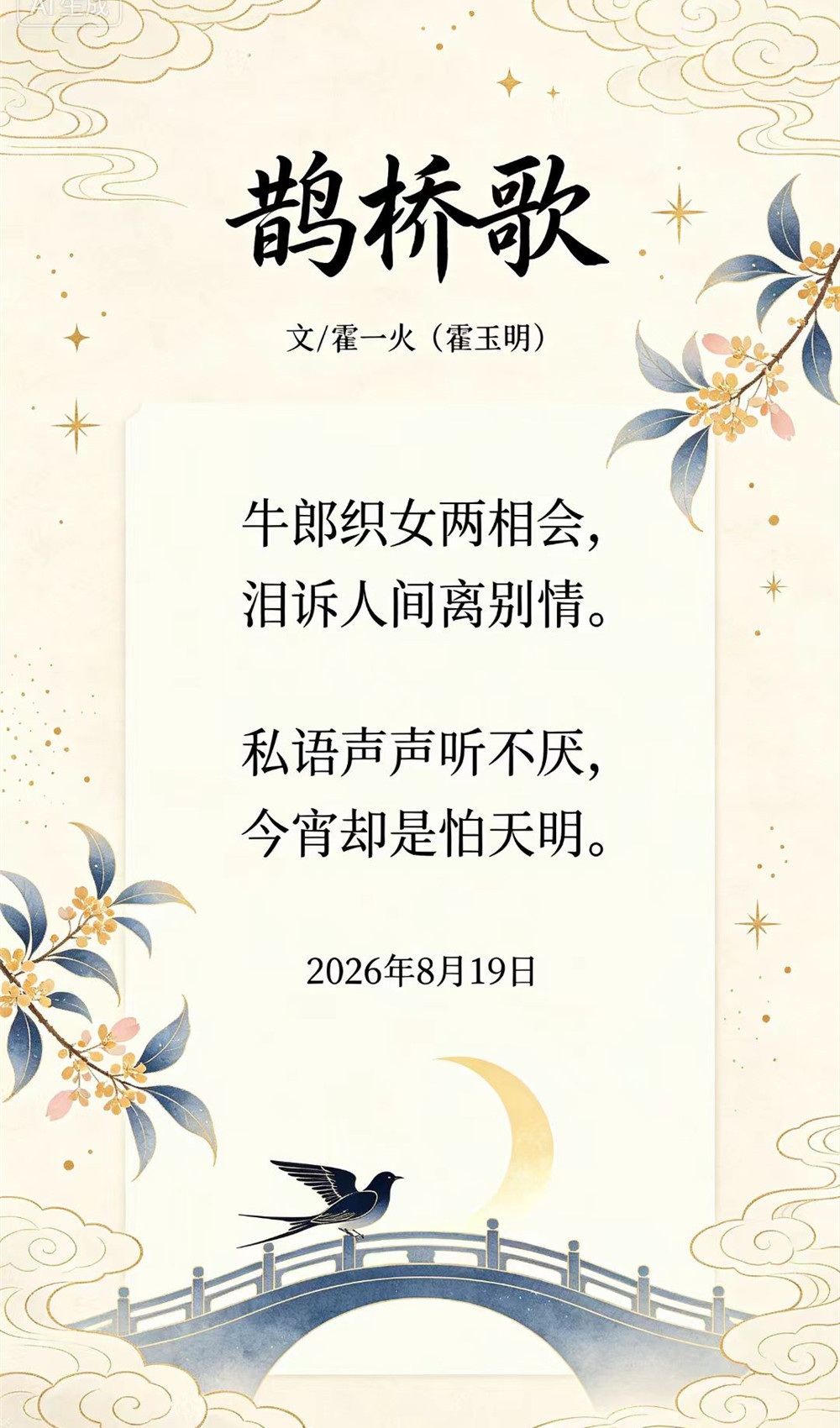 e3f08b60a85305e8db3eae1dfc0b46d_副本.jpg