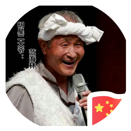 1787194213645749.png 0d3ab40430bd47a4e7e757cd5664f84_副本.png
