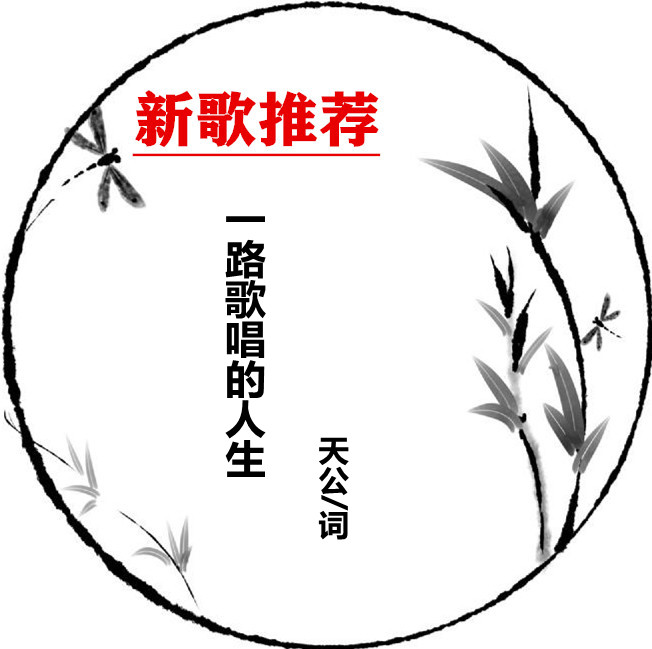 1787475645671934.jpg shuimozhiwubiankuangchahua-32436394_3_副本.jpg
