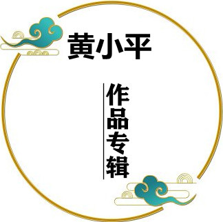 t01780c1f2cc890e329_副本_副本.jpg