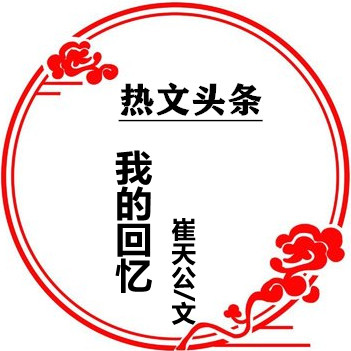 1787624361531587.jpg t01c5cd052e1e77d6e5_副本.jpg